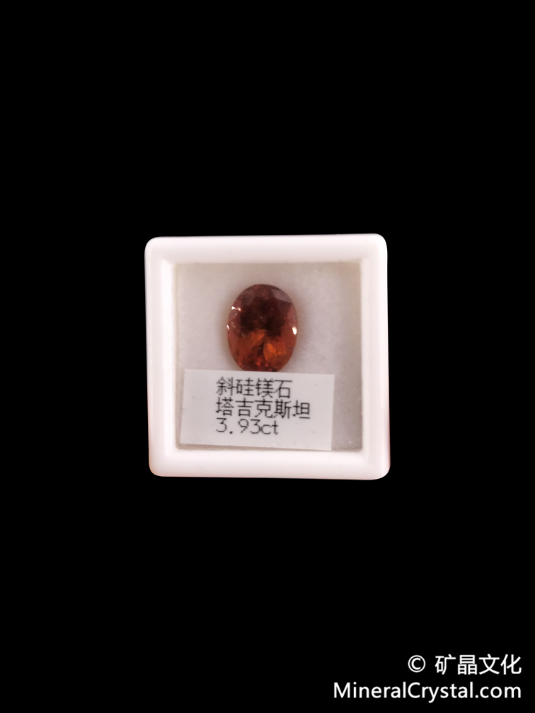 斜硅镁石